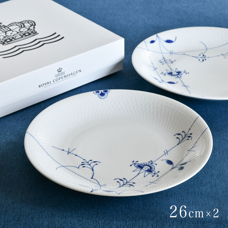 楽天市場】ロイヤル コペンハーゲン プレート ペア 2枚セット 26cm