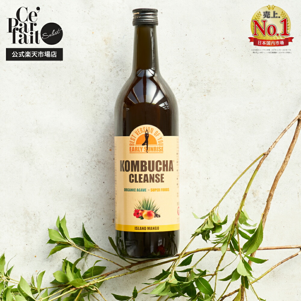 楽天市場】【公式】【定期便あり】コンブチャクレンズ 720ml KOMBUCHA
