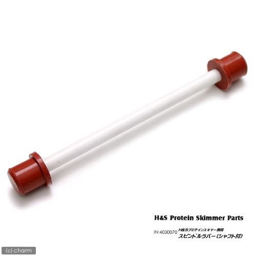 楽天市場】h＆s プロテインスキマー up2000の通販