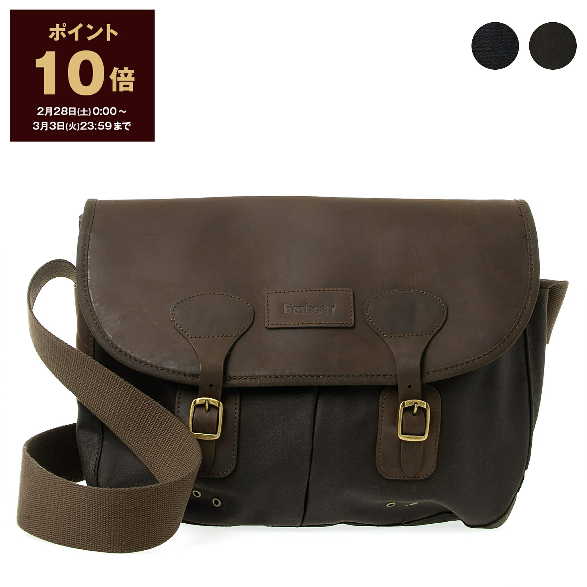 楽天市場】【ポイント10倍】バブアー BARBOUR バッグ ショルダーバッグ