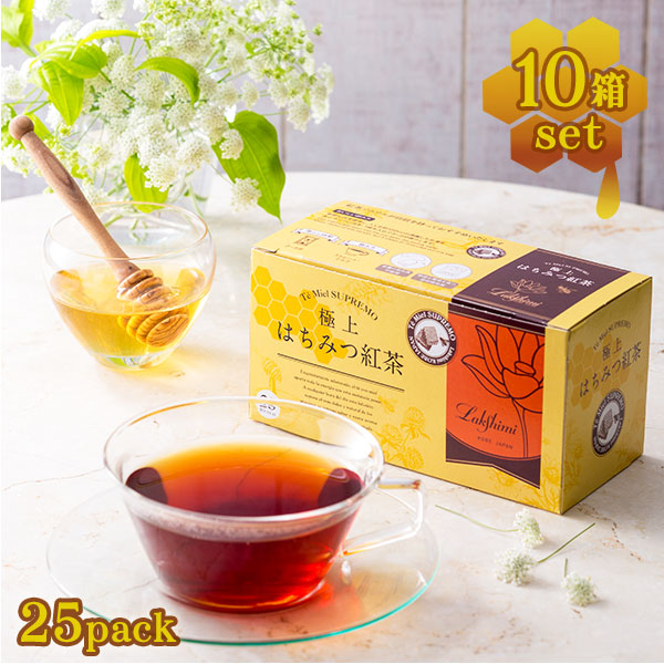 楽天市場】ラクシュミー 極上はちみつ紅茶 25袋入×10箱セット 蜂蜜紅茶
