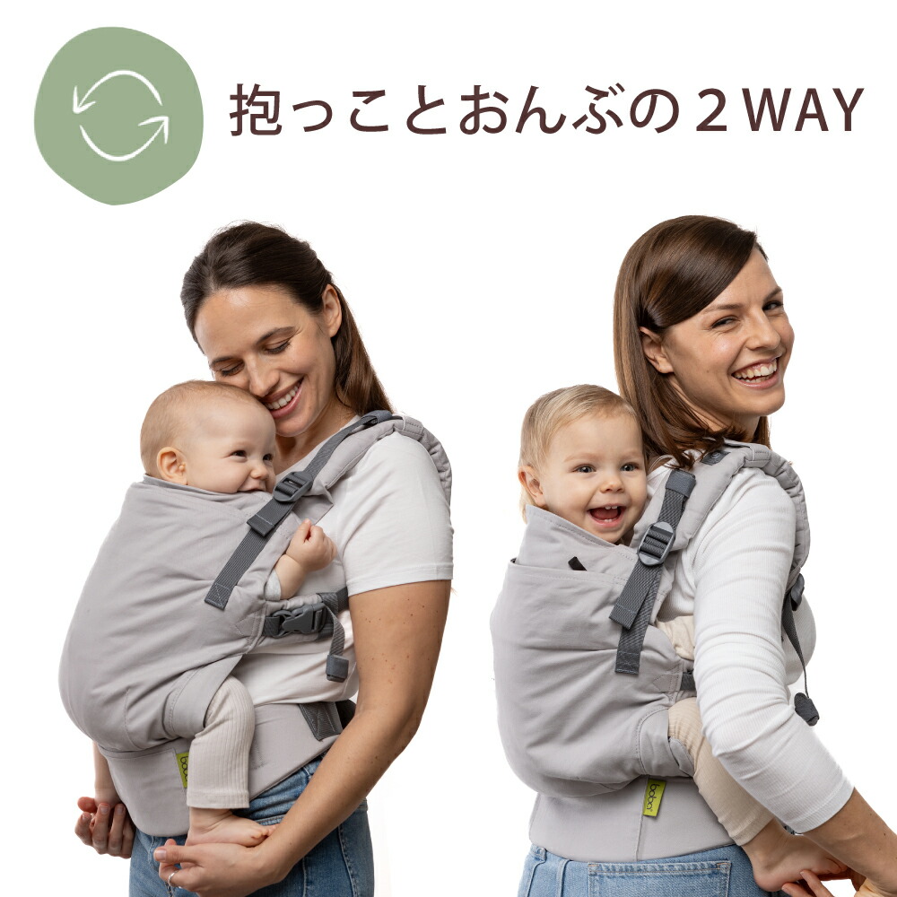 楽天市場】抱っこ紐 新生児 抱っこひも おしゃれ ボバエックス リネン