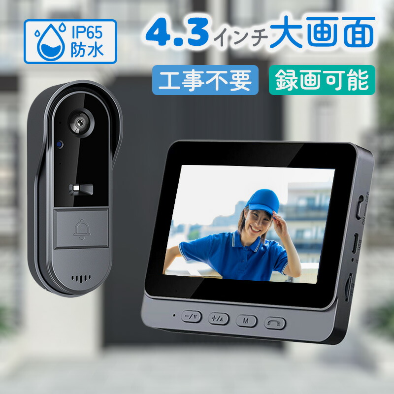 楽天市場】インターホン カメラ付き VL-SE31XL テレビドアホン 録画