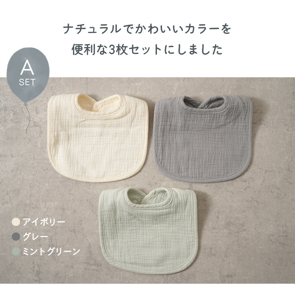 楽天市場】【3/4 先着100名50%OFF＋4h全品10%OFF】 6重 ガーゼ スタイ