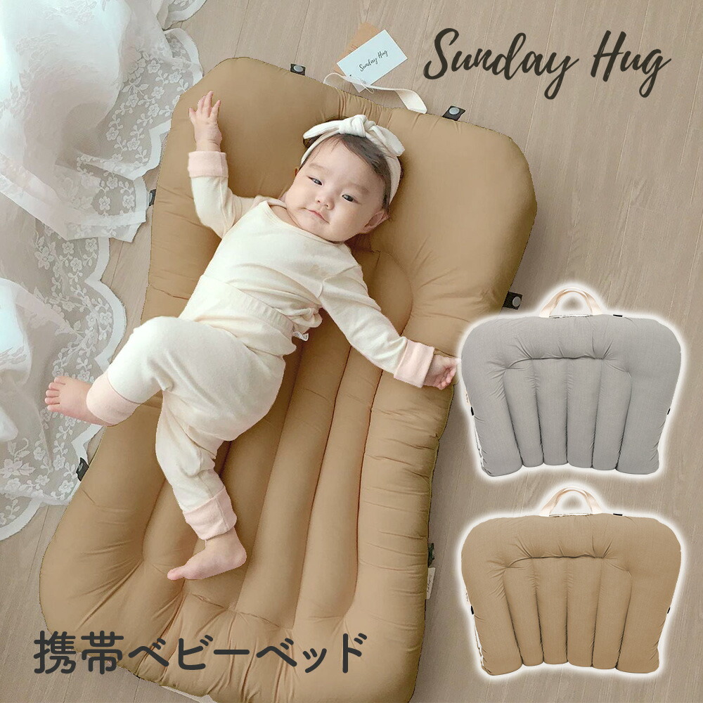 楽天市場】【3/4 先着100名50%OFF＋4h全品10%OFF】 ベビーベッド