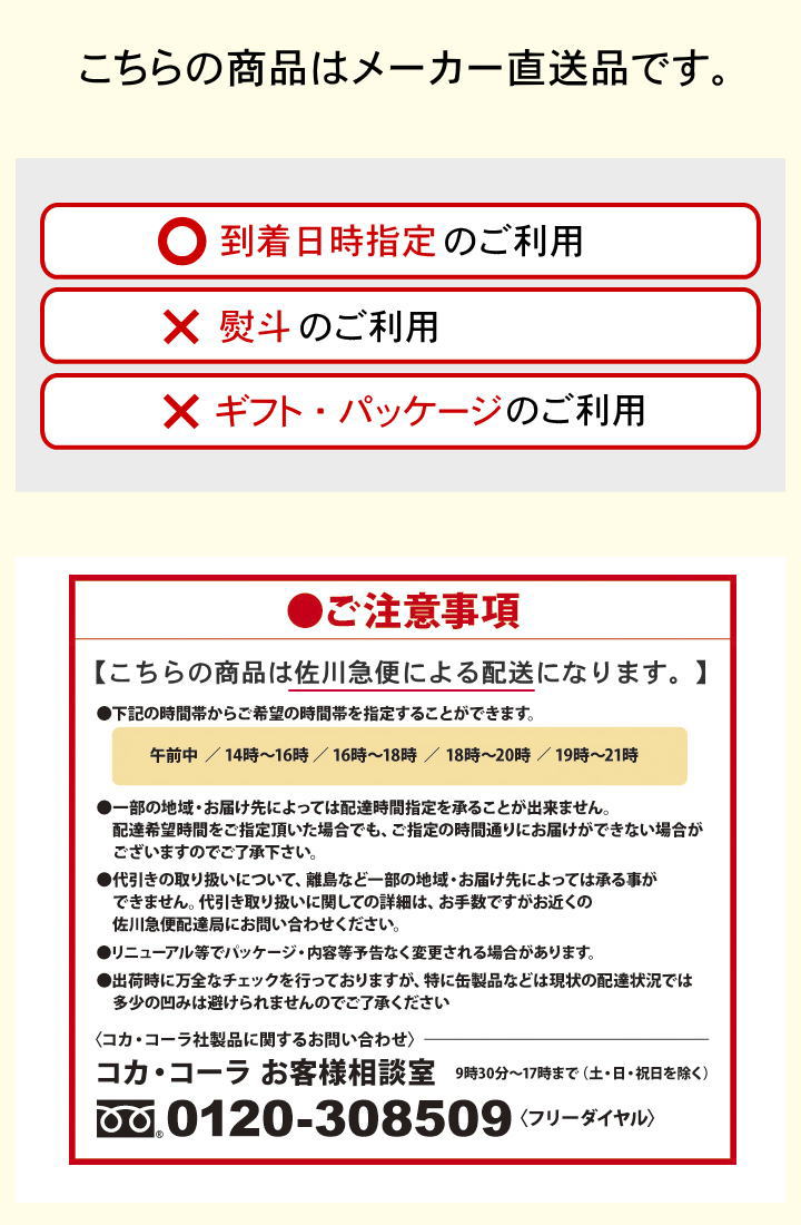 楽天市場】アクエリアス パウダーバッグ 48g 送料無料 合計 30 袋（30