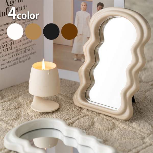 楽天市場】卓上ミラー 鏡 ミラー スタンド 置き型 ウェーブ 波