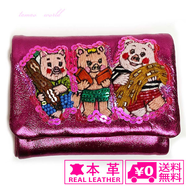 楽天市場】送料無料 tamao world タマオワールド Three little piglets
