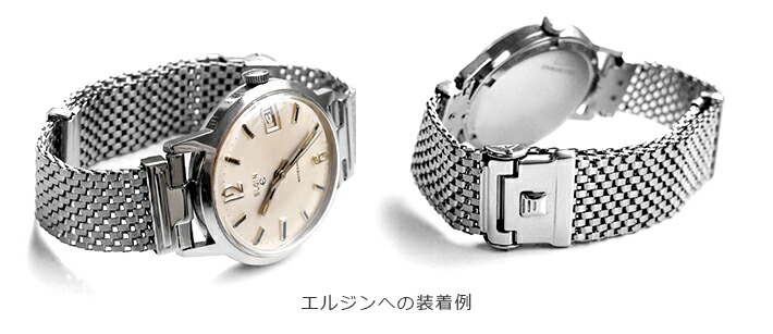 楽天市場】【交換工具つき】腕時計 ベルト バンド ウォッチ メッシュ