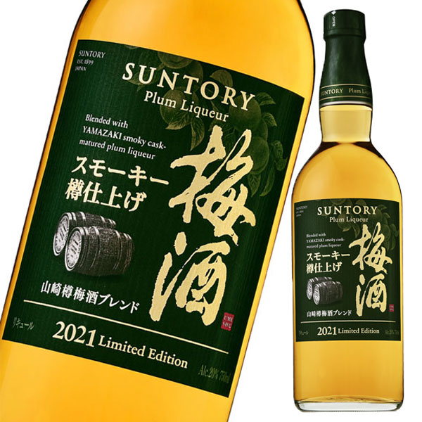 楽天市場】サントリー 梅酒 スモーキー 樽仕上げ 山崎樽梅酒ブレンド