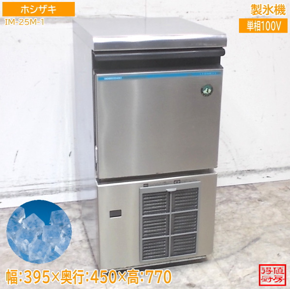 楽天市場】im25m1の通販