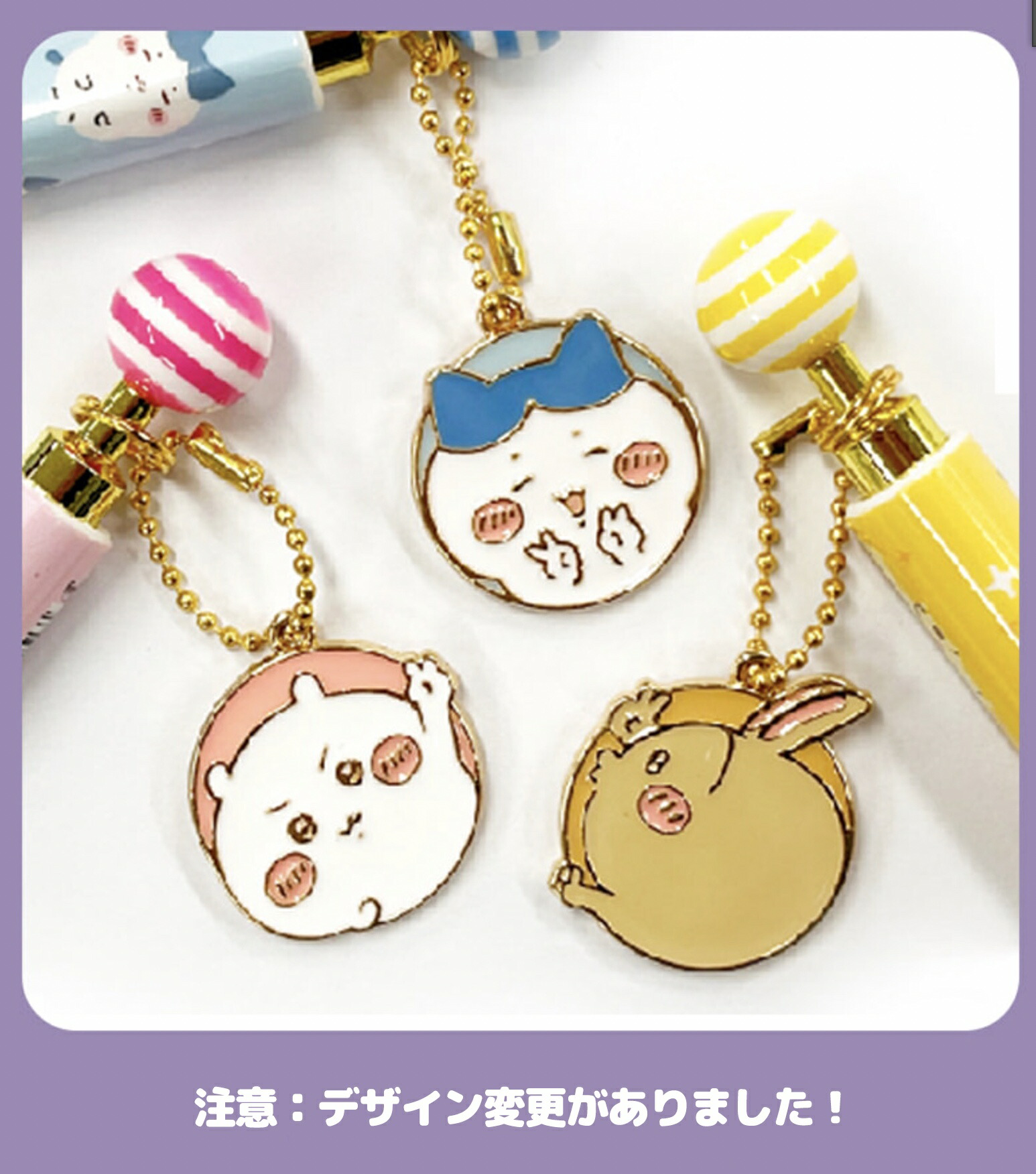 楽天市場】ちいかわ グッズ ハチワレ うさぎ マスコット シャープ 3本