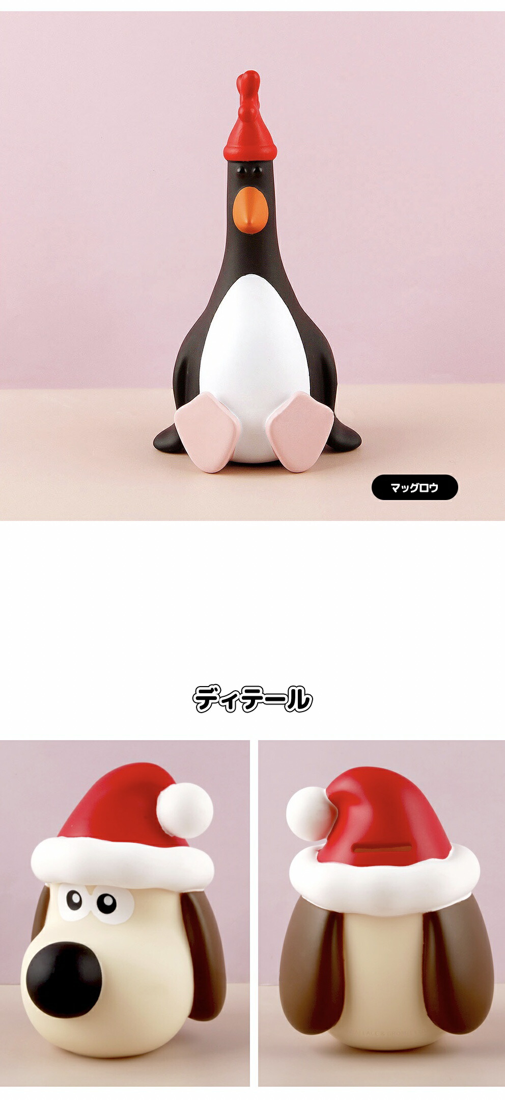 楽天市場】ウォレスとグルミット 貯金箱 コインバンク dvd ペンケース