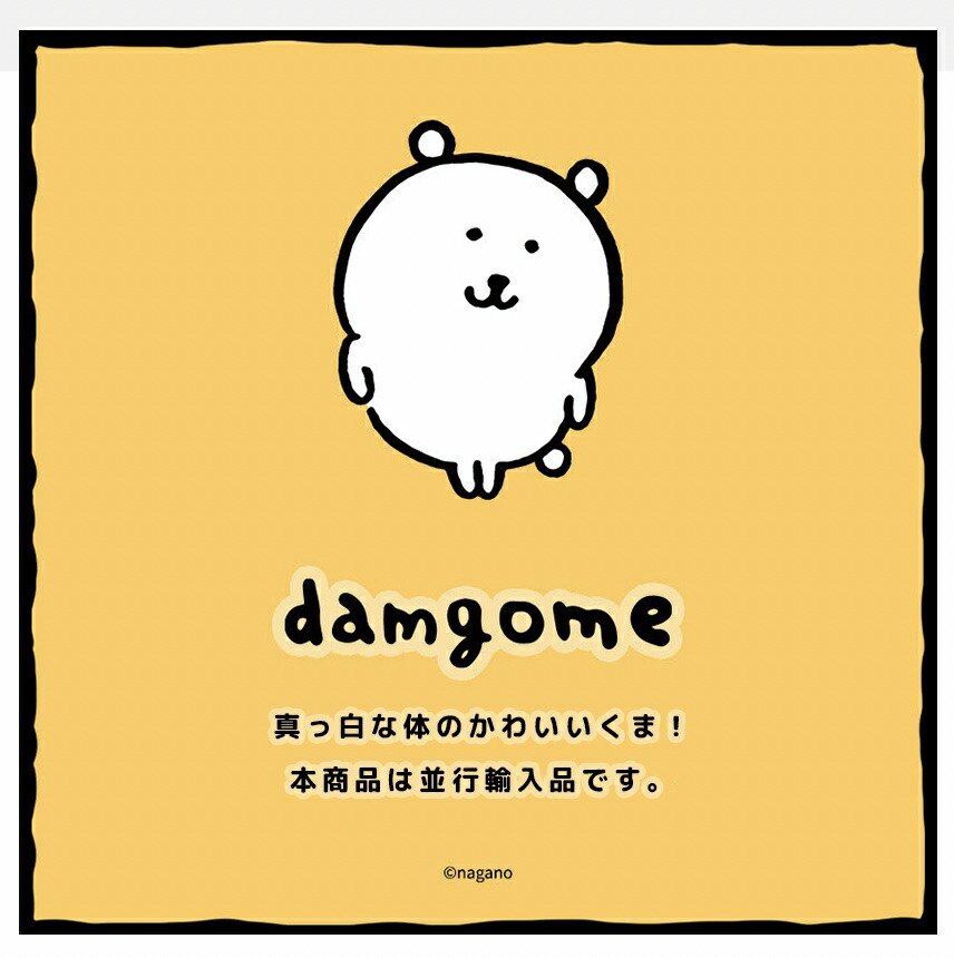 楽天市場】自分ツッコミくま スマホストラップ マスコット グッズ