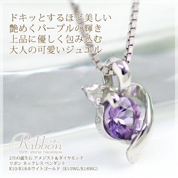 楽天市場】アメジスト ネックレス レディース 10k/PT950 K10/PT950 K10
