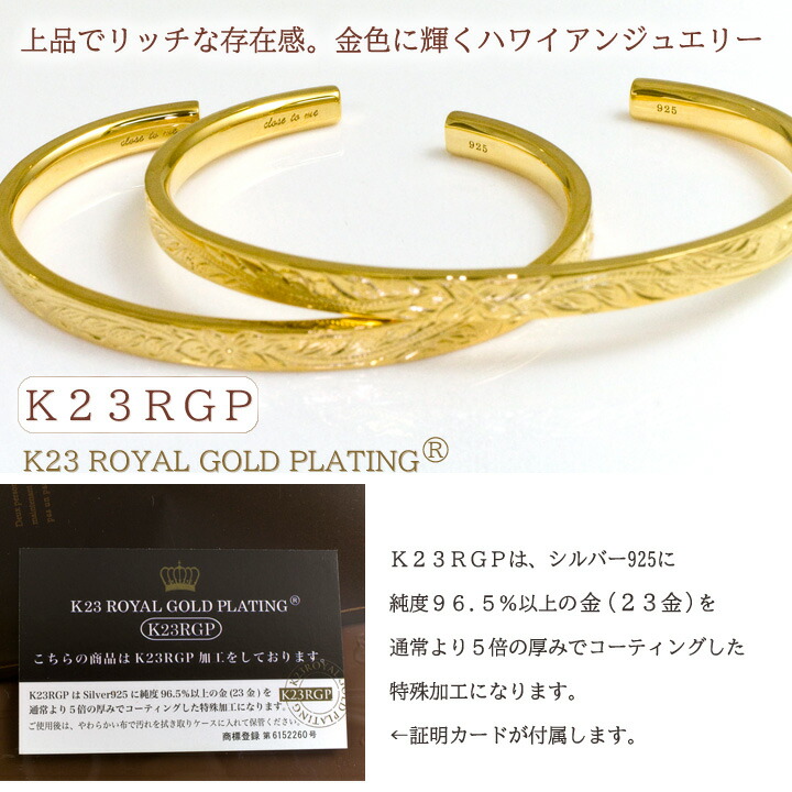 楽天市場】close to me ブレスレット バングル レディース ハワイアン