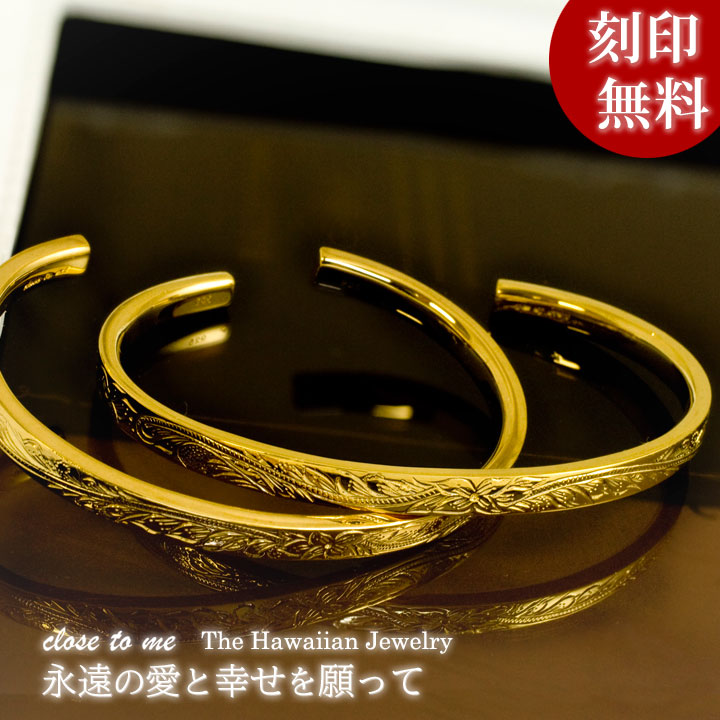 楽天市場】close to me ペアブレスレット ペアバングル ハワイアン