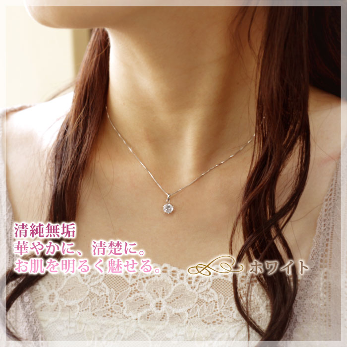 楽天市場】選べる4色 6mmカラーキュービックジルコニア ペンダント