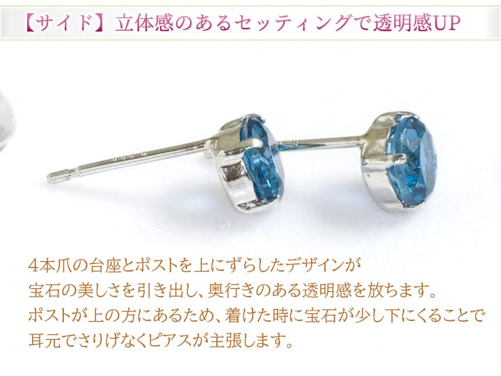 楽天市場】ロンドンブルートパーズ ピアス プラチナ（PT900）小顔効果