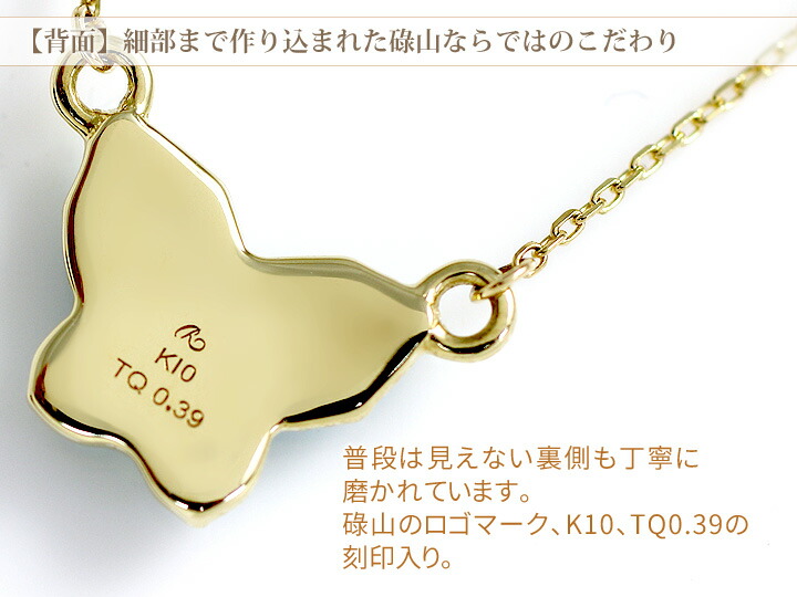 楽天市場】碌山 ネックレス アンティーク ターコイズ/トルコ石 蝶