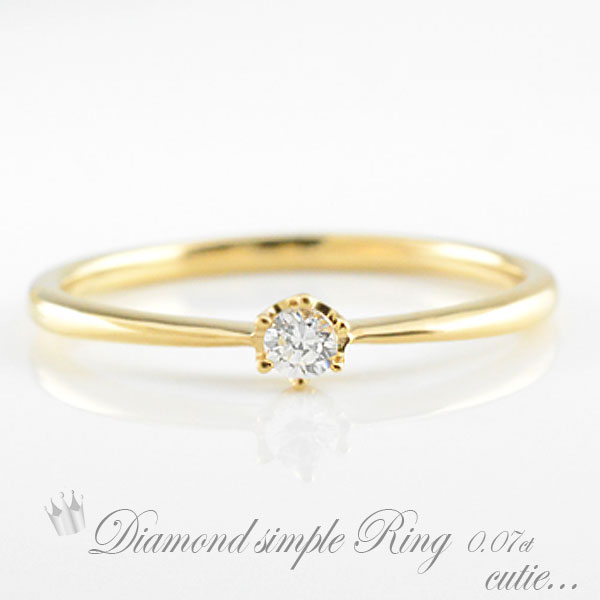 楽天市場】【スーパーセール 10%OFF】 K18 リング ダイヤモンド 一粒