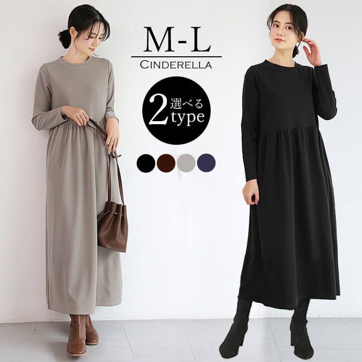 楽天市場】マキシ丈ワンピース 長袖 春 秋 ロングワンピース マキシ