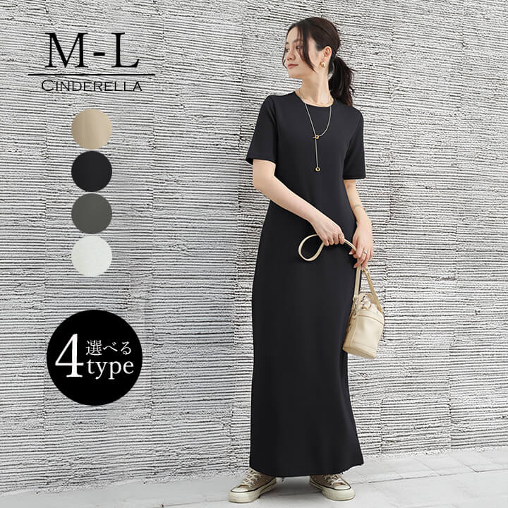 楽天市場】マキシ丈ワンピース ワンピース レギュラー丈 ロング丈 大人