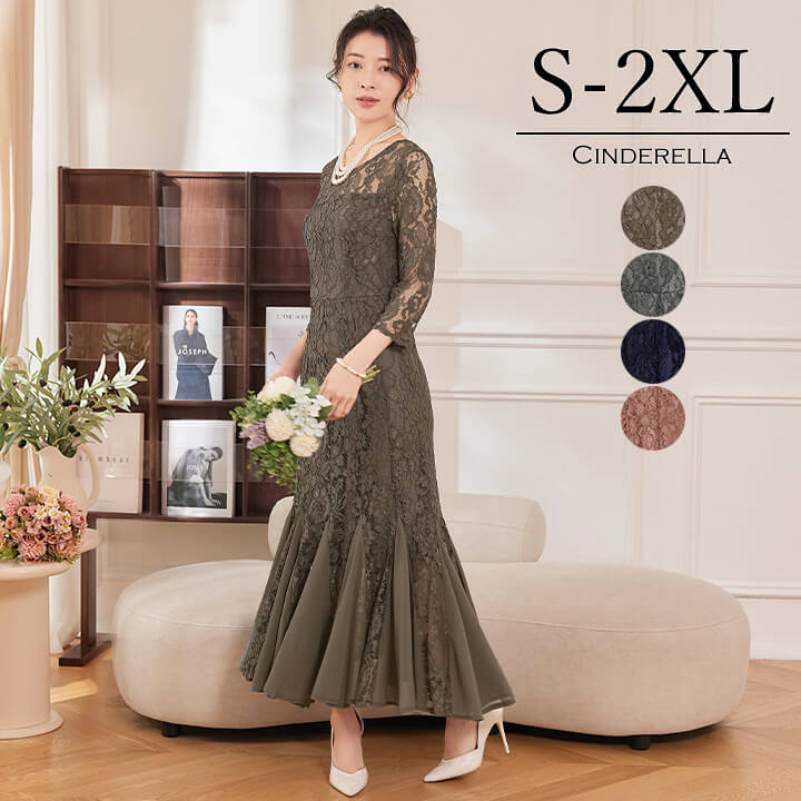 楽天市場】パーティドレス ロングドレス ロング 結婚式 ワンピース