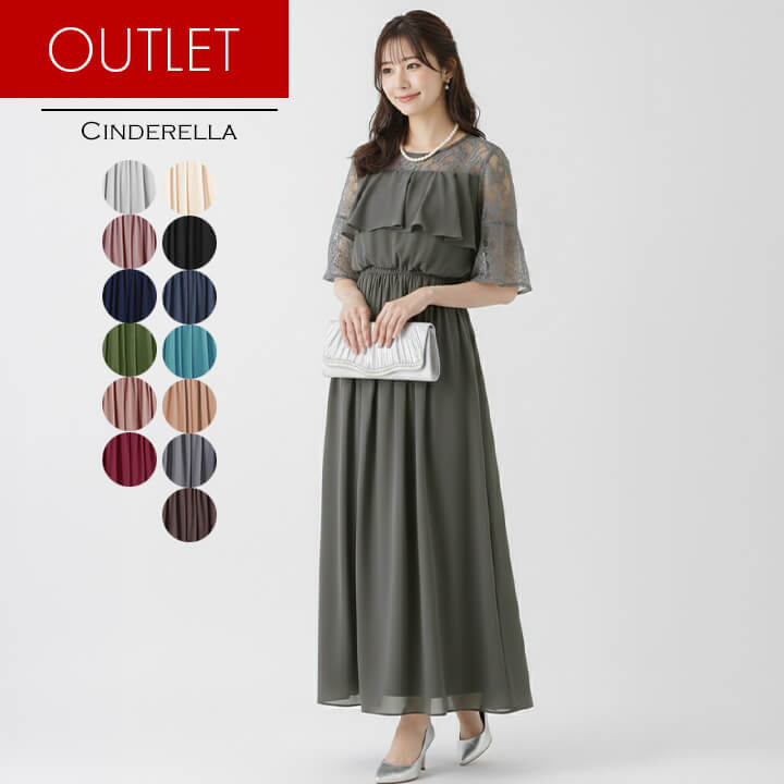 楽天市場】ラベンダー パーティードレスの通販