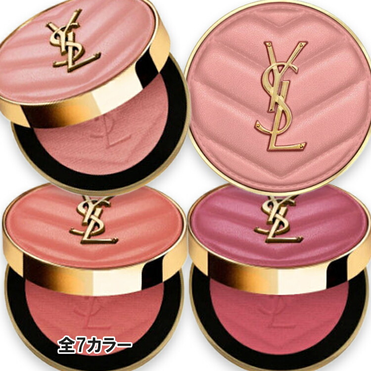 楽天市場】Yves Saint Laurent(イヴサンローラン) YSL メイクミー