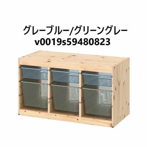 楽天市場】【セット商品】IKEA イケア TROFAST トロファスト 収納