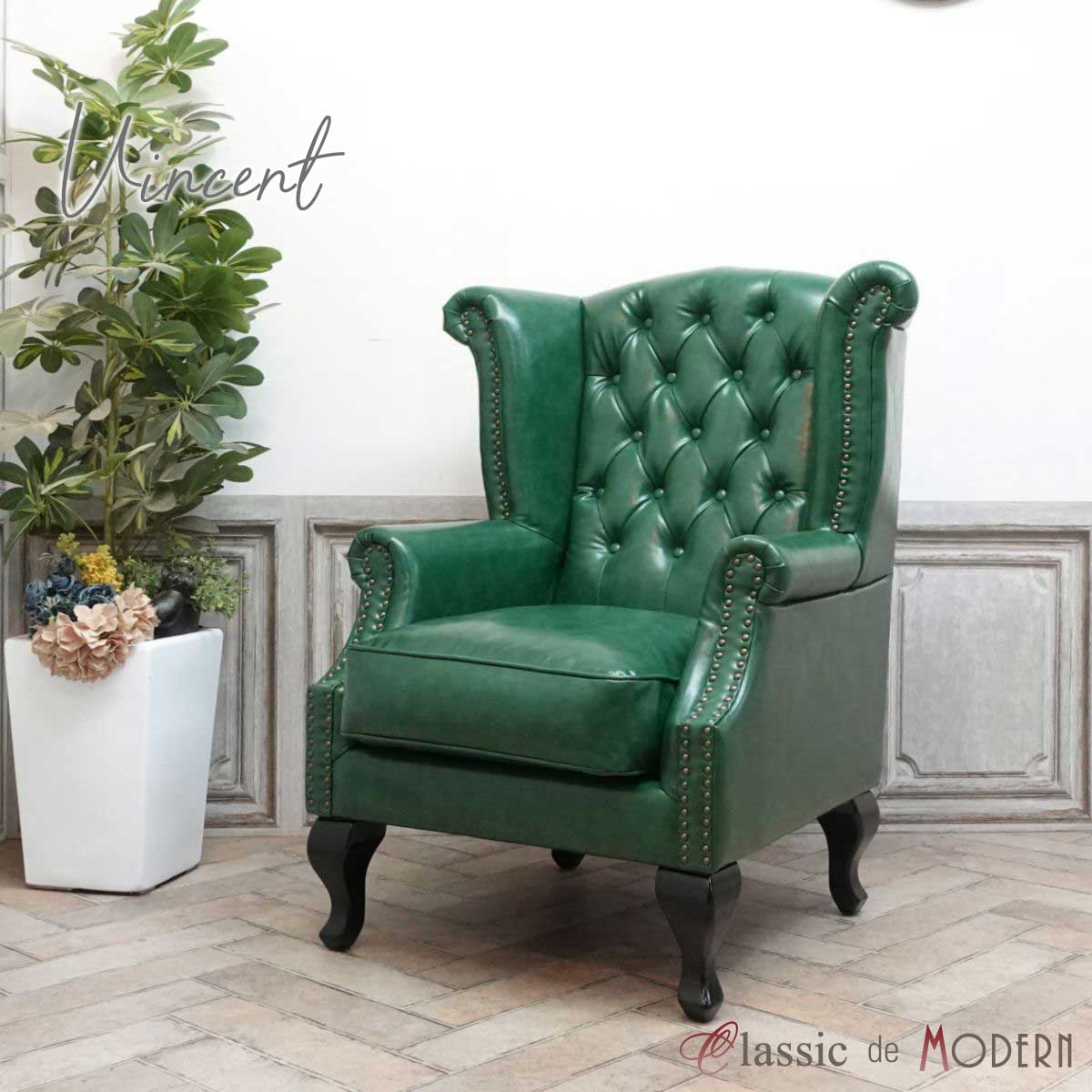 レトロオリーブグリーン 1人掛け アンティークなアメリカンソファ 2個