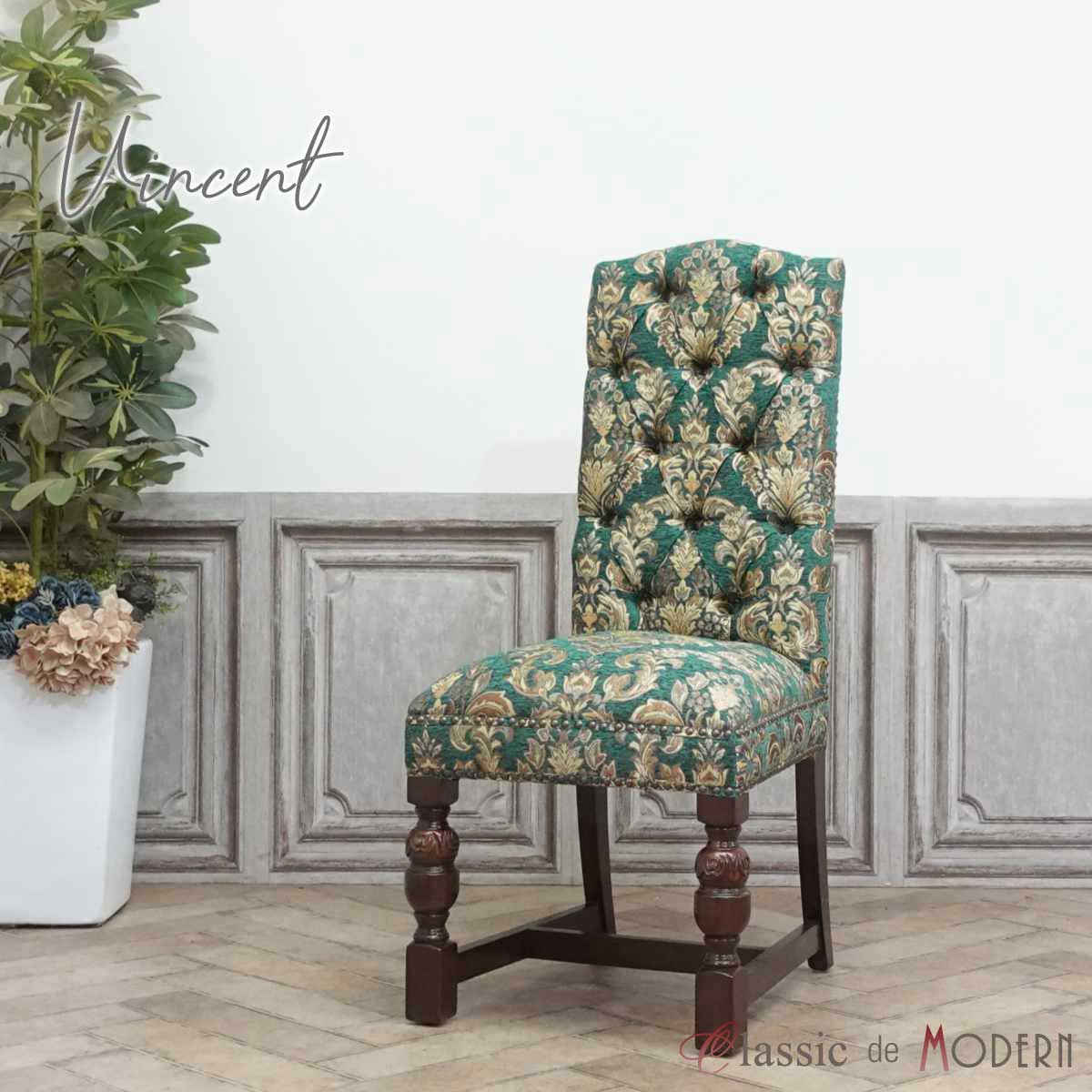 楽天市場】輸入家具 チェア アンティーク チェアー おしゃれ