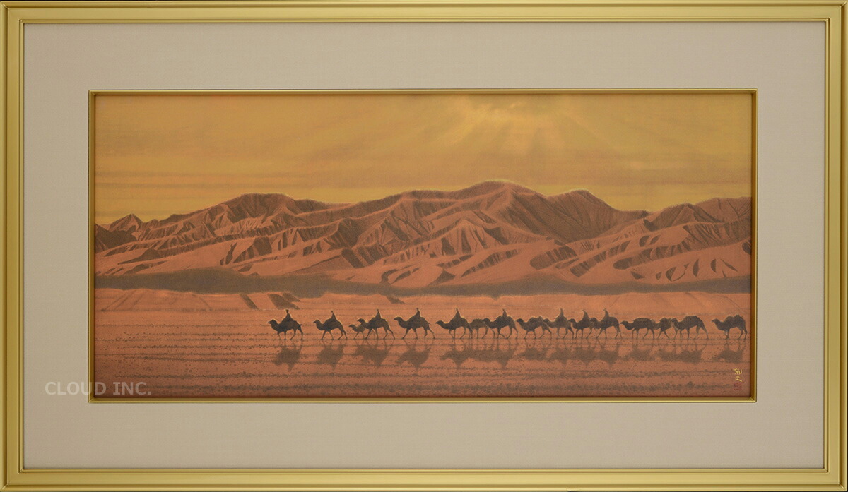 楽天市場】平山郁夫 絲綢之路天空 シルクロード 変形20号大 複製画 岩