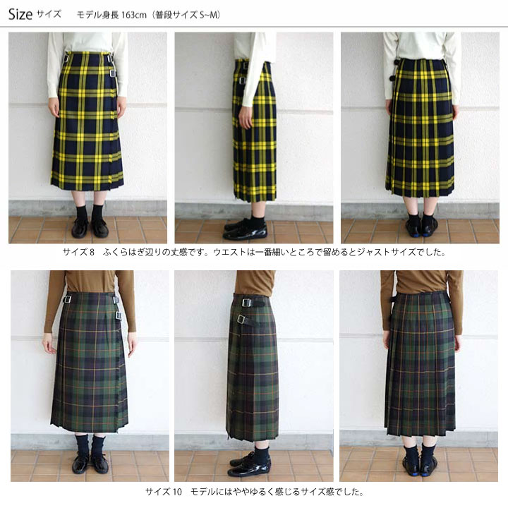 楽天市場】8サイズ 77cm丈 オニールオブダブリン ウーステッドウール