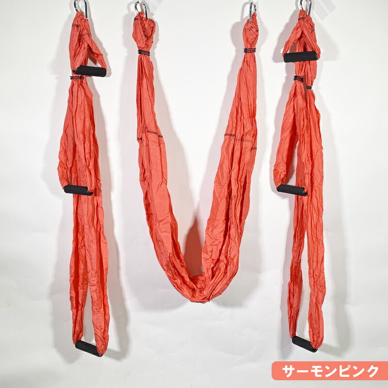 楽天市場】【2個で4%off☆SALE】シルクサスペンション ヨガハンモック