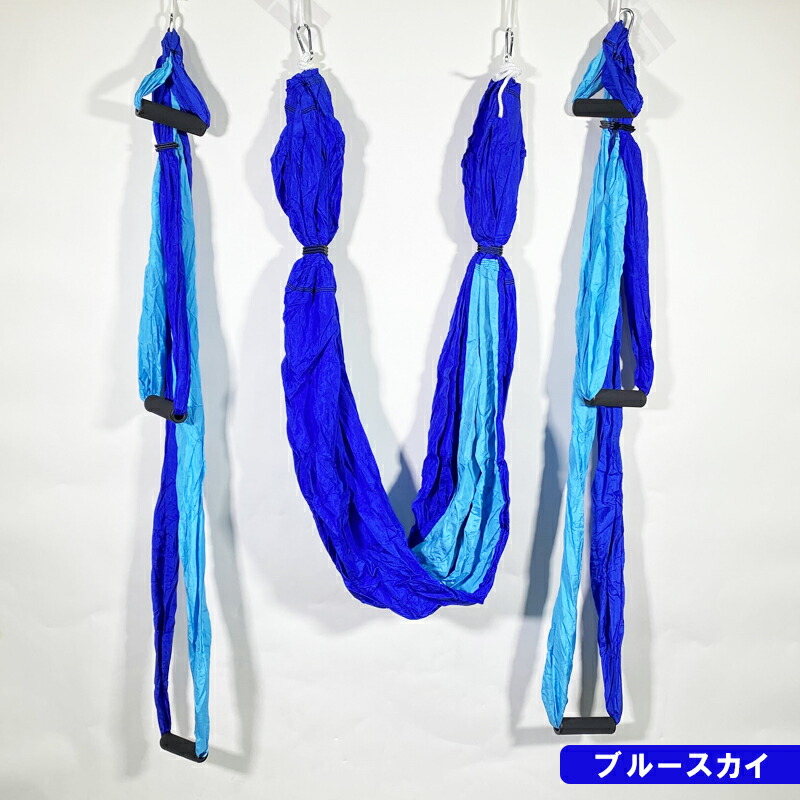 楽天市場】【2個で4%off☆SALE】シルクサスペンション ヨガハンモック