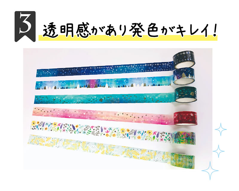 楽天市場】【全24色／20mm幅】透明マスキングテープ 組色Kumiiro