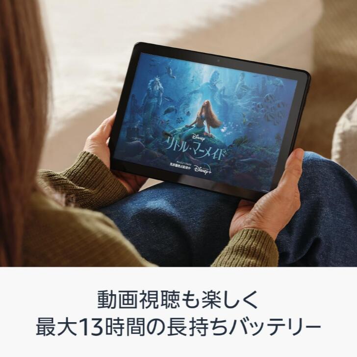 楽天市場】＼高評価レビュー☆4.6／【選べる容量】【即納】 Fire HD 10