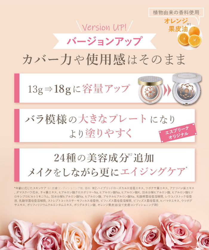 楽天市場】ヴィブリアン エスプリーナ RG2+ ジュエルカラー＆ロング