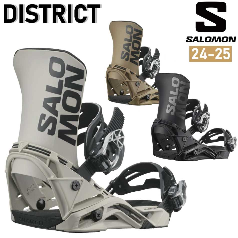 楽天市場】24-25 SALOMON サロモン DISTRICT ビンディング BINDING