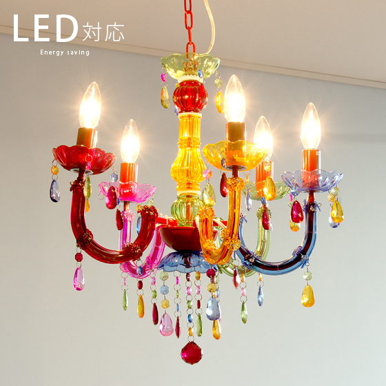 楽天市場】【3/1限定！全品5％OFFクーポン配布中】 シャンデリア LED