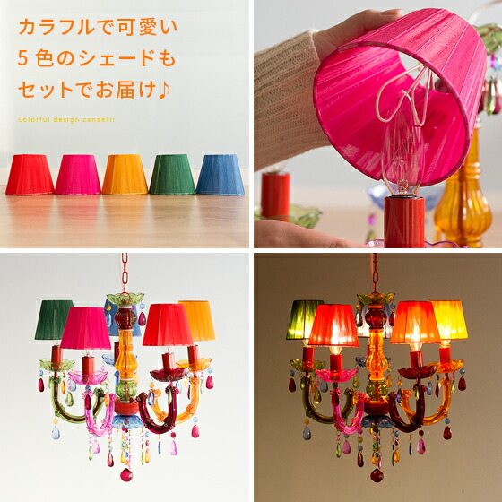 楽天市場】【3/1限定！全品5％OFFクーポン配布中】 シャンデリア LED