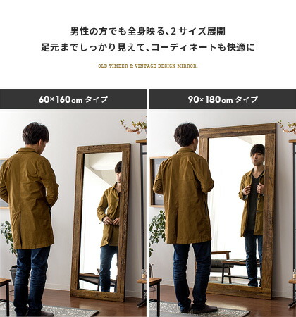 楽天市場】【3/1限定！全品5％OFFクーポン配布中】 スタンドミラー