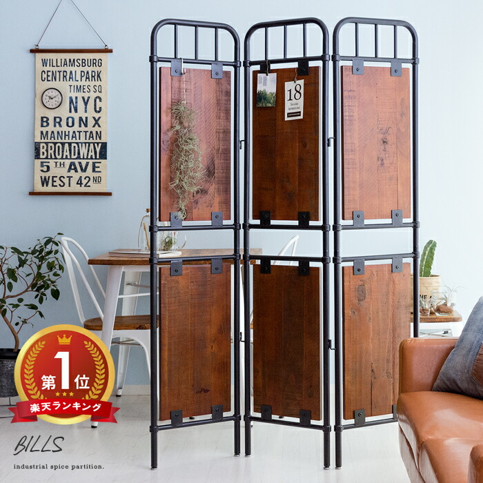 楽天市場】【3/4 20時〜全品10％OFFクーポン配布中】 パーテーション