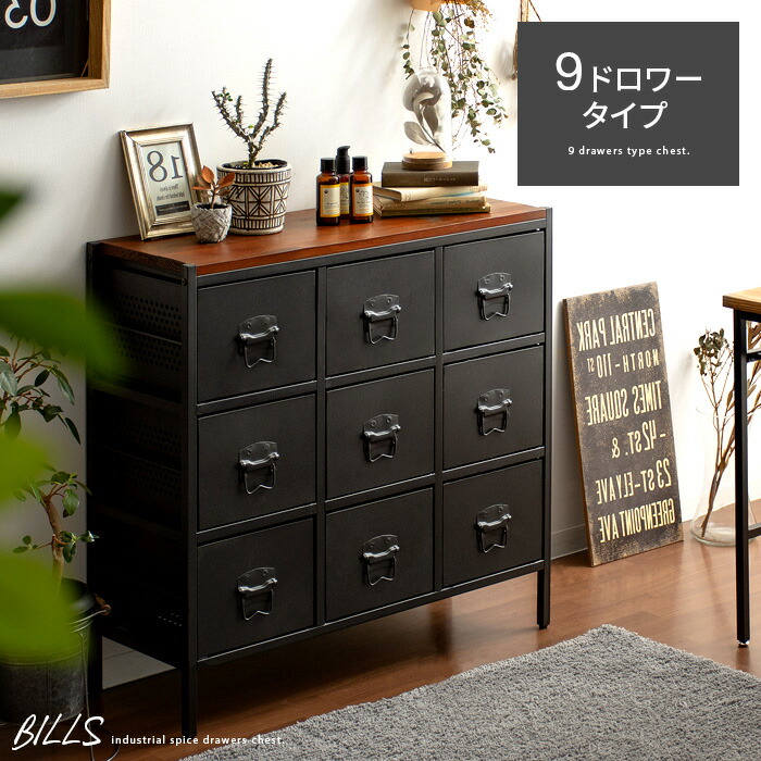 楽天市場】【3/4 20時〜全品10％OFFクーポン配布中】 チェスト