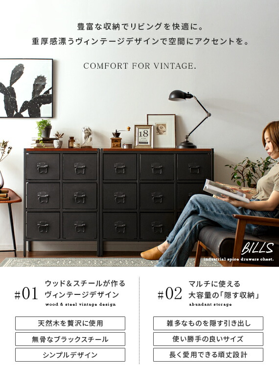 楽天市場】【3/4 20時〜全品10％OFFクーポン配布中】 チェスト