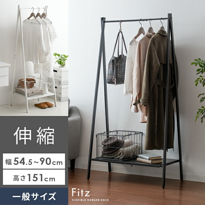 楽天市場】【3/1限定！全品5％OFFクーポン配布中】 ハンガーラック
