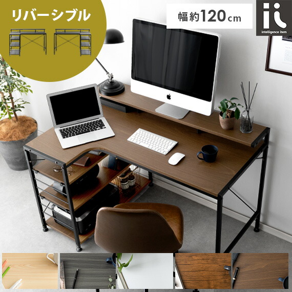 楽天市場】【3/4 20時〜全品10％OFFクーポン配布中】 パソコンデスク l