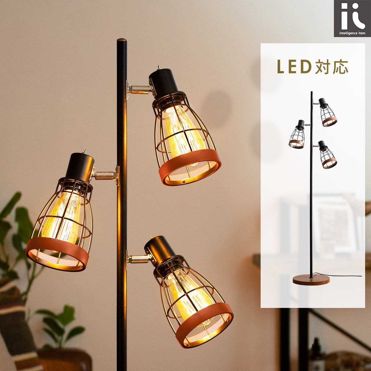 楽天市場】【3/4 20時〜全品10％OFFクーポン配布中】 スタンドライト